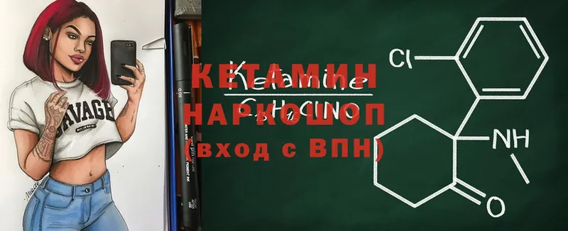 дарнет шоп  Ядрин  Кетамин ketamine 